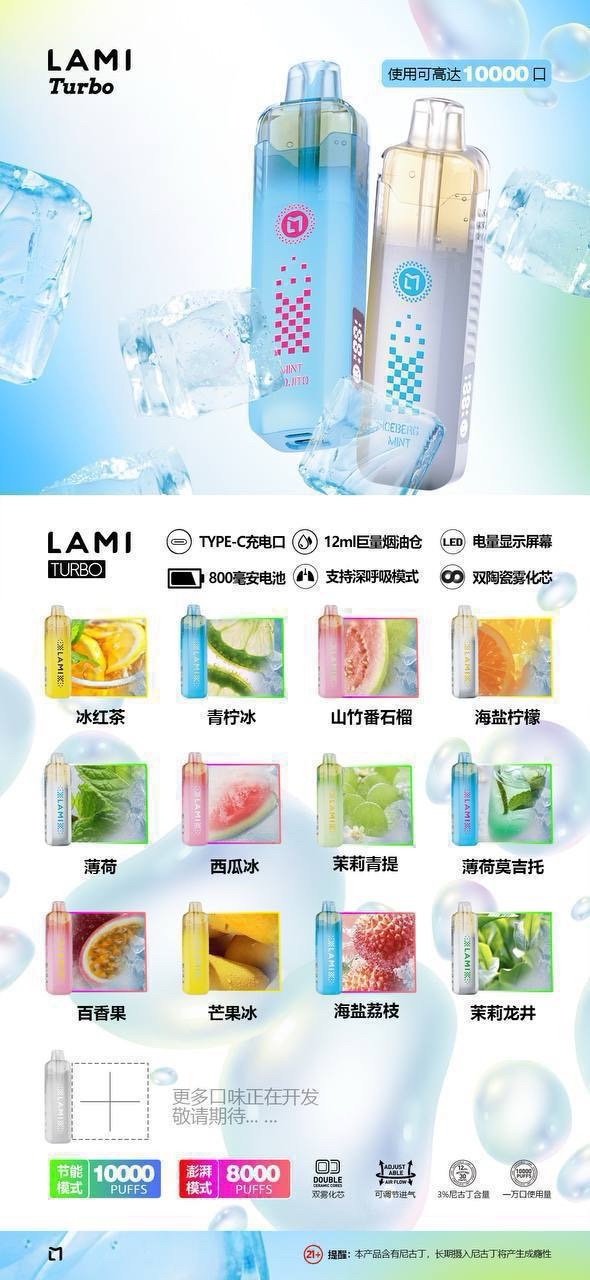 徕米1万口可调档(ty仓)2支起