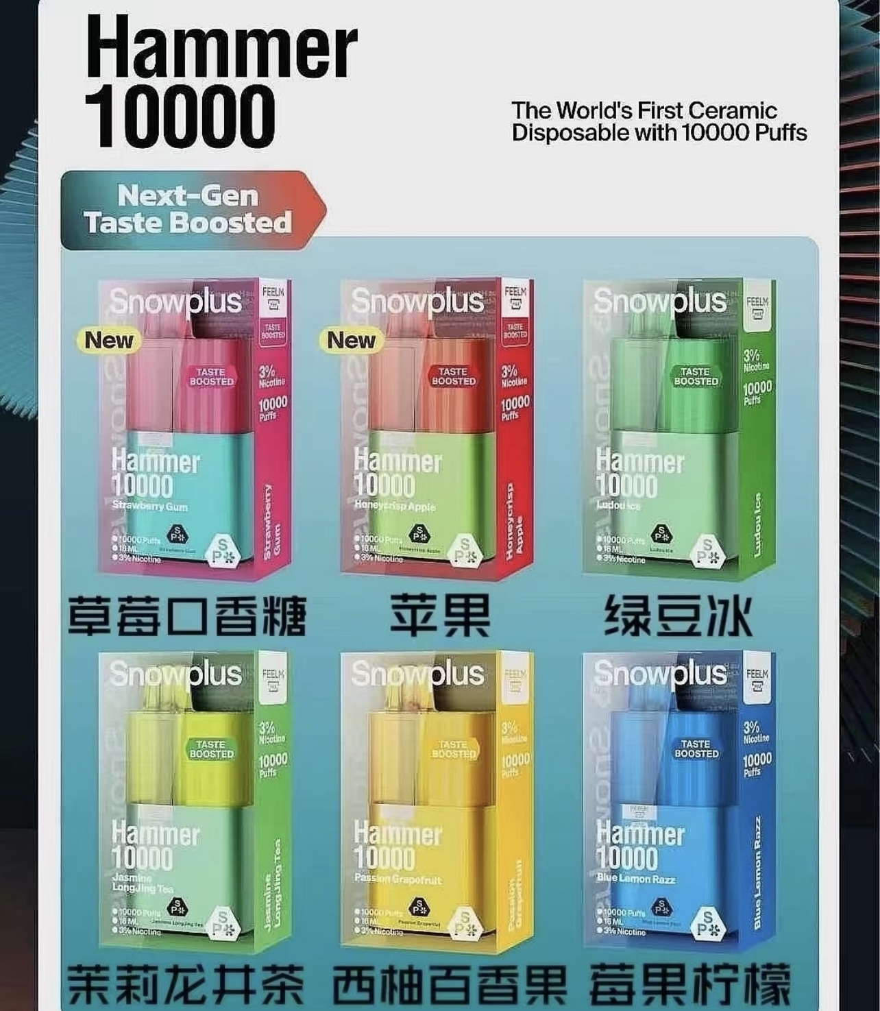 正品雪茄大板砖(小野仓)