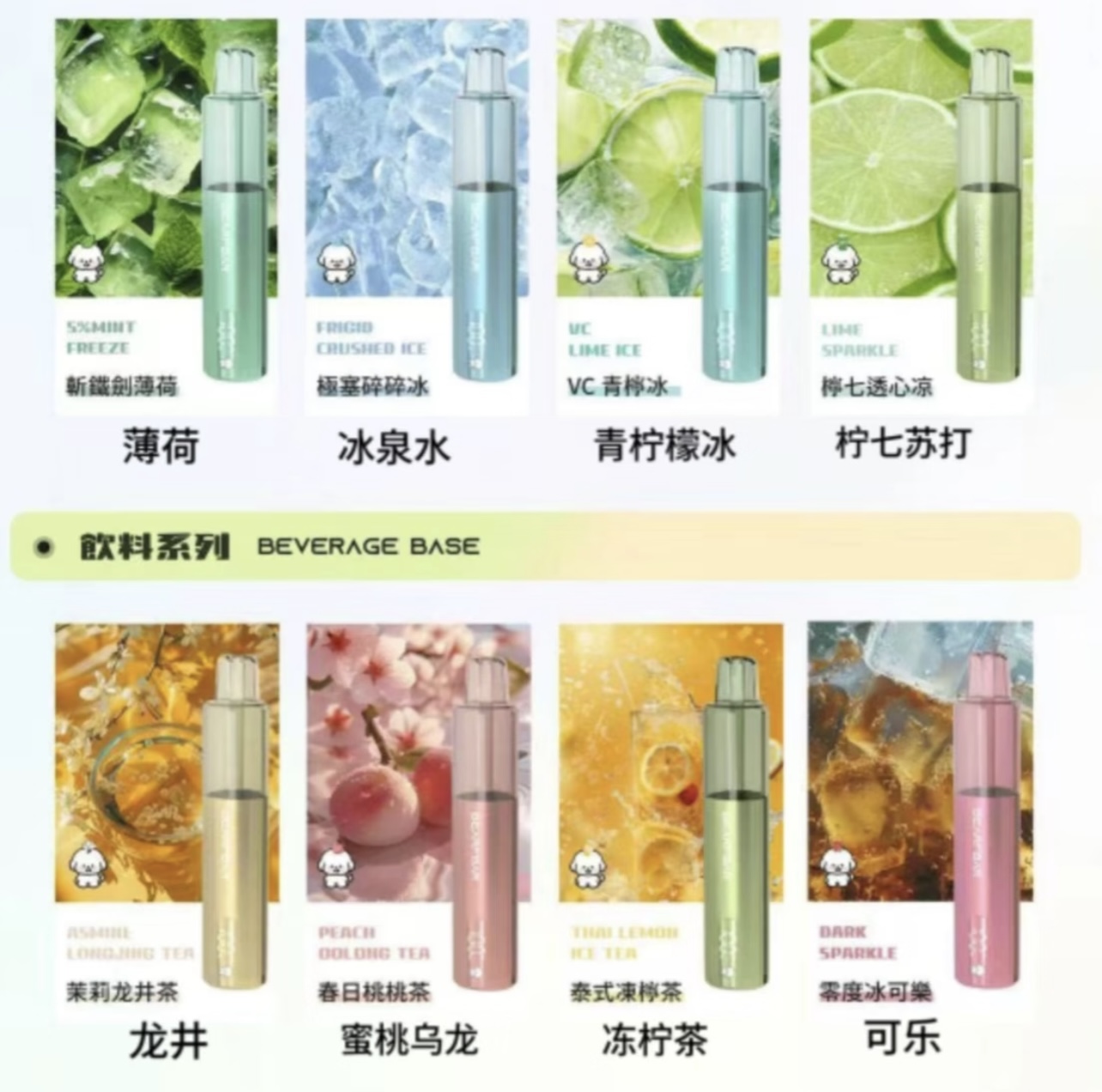 正品比熊三代(2仓)