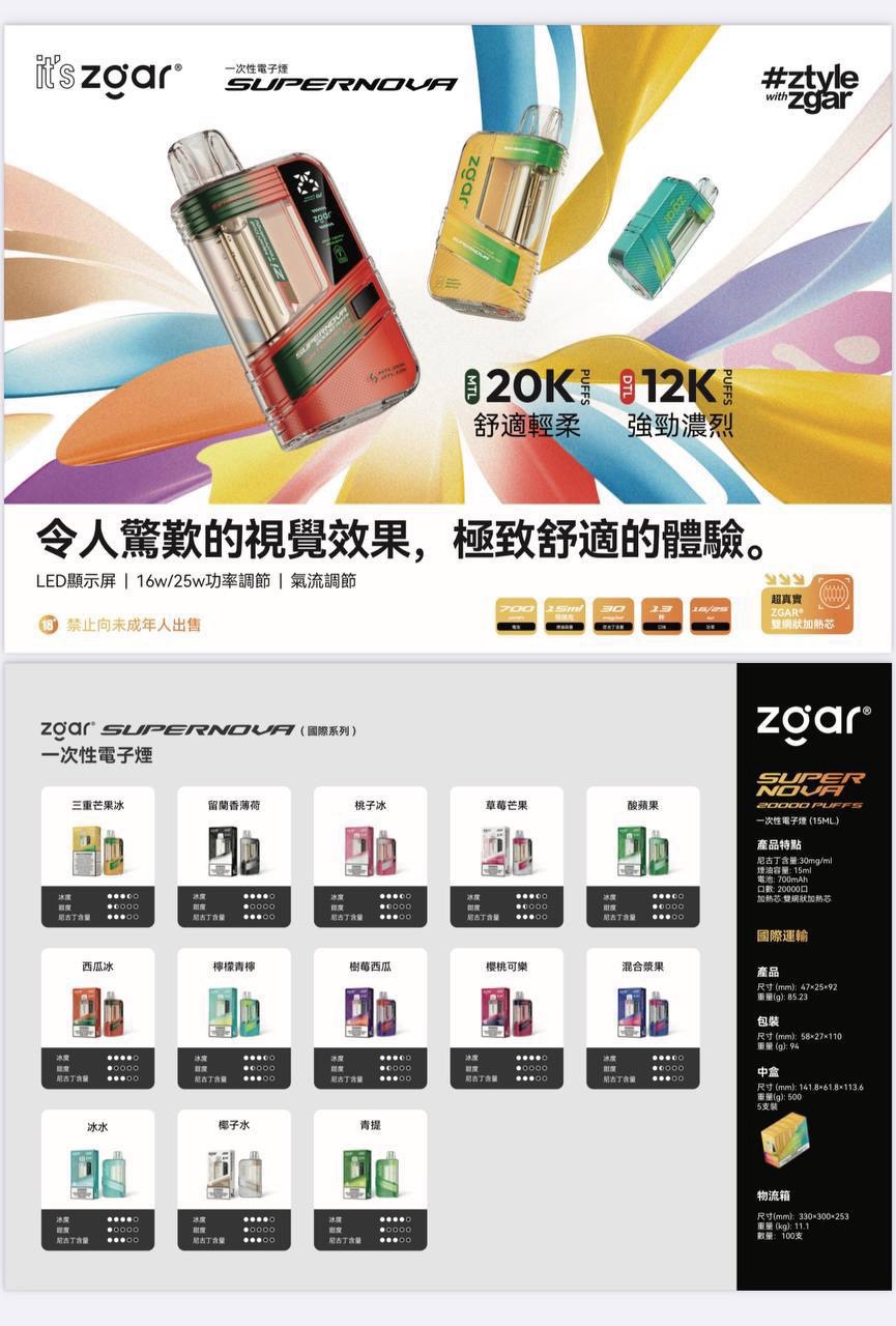 正品冰熊2万(3仓)