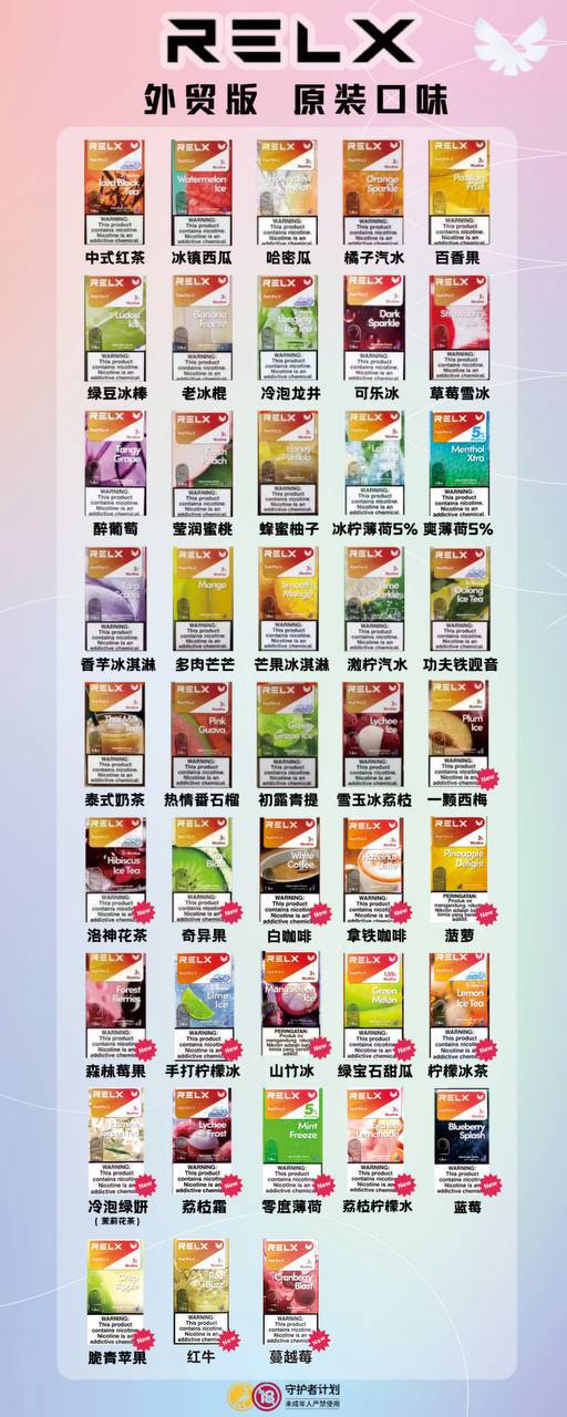 正品悦刻外贸单颗3颗起(c仓)