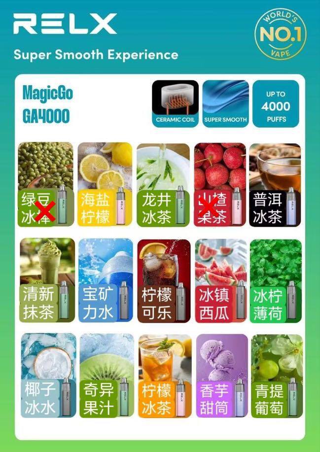 正品悦刻4000口(2仓)